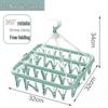 OIMG 32-Clip Multi-Purpose Drying Hanger