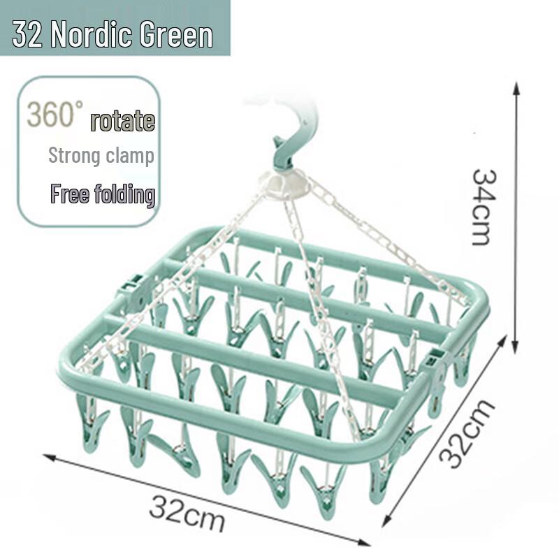 OIMG 32-Clip Multi-Purpose Drying Hanger