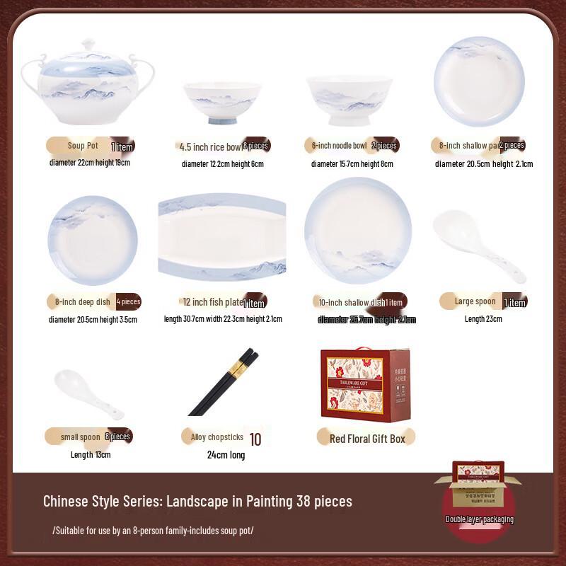 Ailan Huijia WJ Jingdezhen Chinese Ceramic Dinnerware Set 8-person, 38-piece set