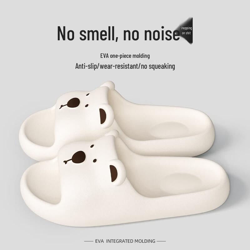 Grace Cute Bear EVA Non-slip Slippers