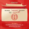 Tongrentang Ginseng Anti-Wrinkle Face Mask
