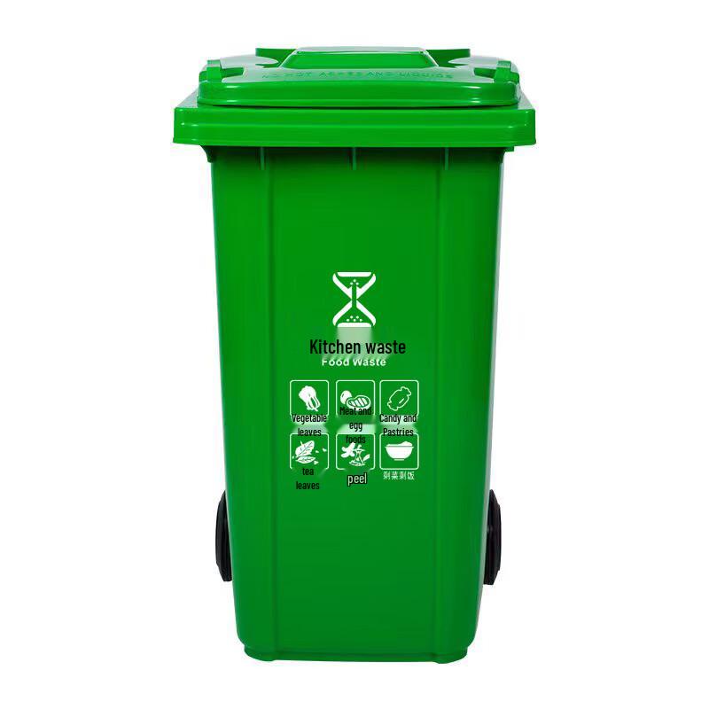 Deshangyuan Outdoor 240L Pedal Waste Bin