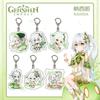 Nahida Genshin Impact Keychain Game Anime Figure Pendant Ornament Gifts Birthday