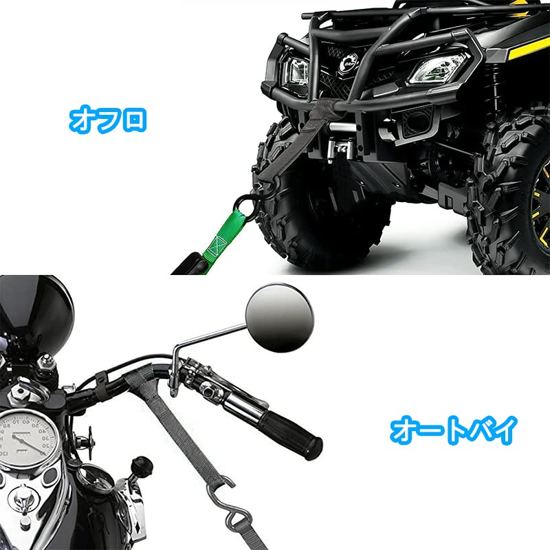 LIKENNY Cargo Tightening Belt, Tie-Down Belt, Trampo Transport, Motorcycle, Tie-Down Strap, Tow Hook, Jack,