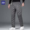 Luomeng Men's 90% Duck Down Thermal Winter Pants