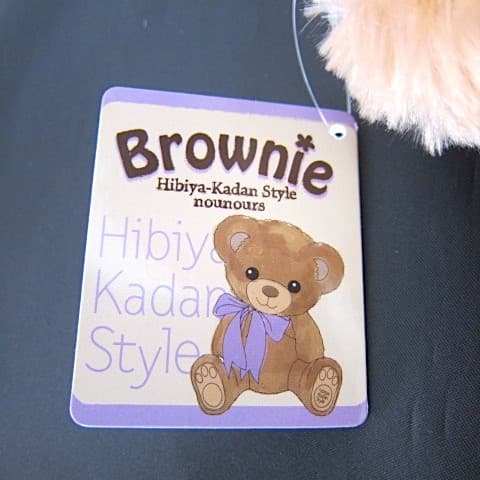 [USED] Plush Toy 05 / Hibiya Kadan Brownie, a teddy bear that brings happiness