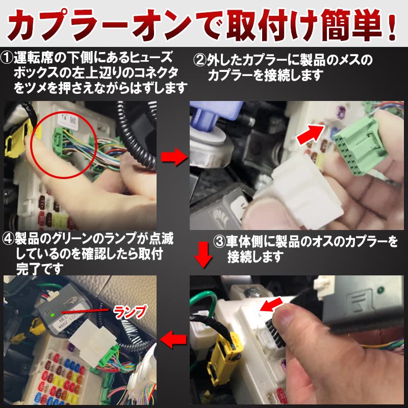 Kit for JF3 JF4 That Allows You To Lock the Door with the Engine Running Door N-BOX N-BOXcustom (idling Lock)