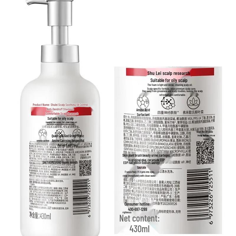 Spes Bisabolol Polypeptide Softening Hair Conditioner Gift Set