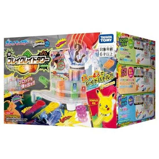 Pocket Monster Pokemon Ultimate Match 10 Break Raid Tower