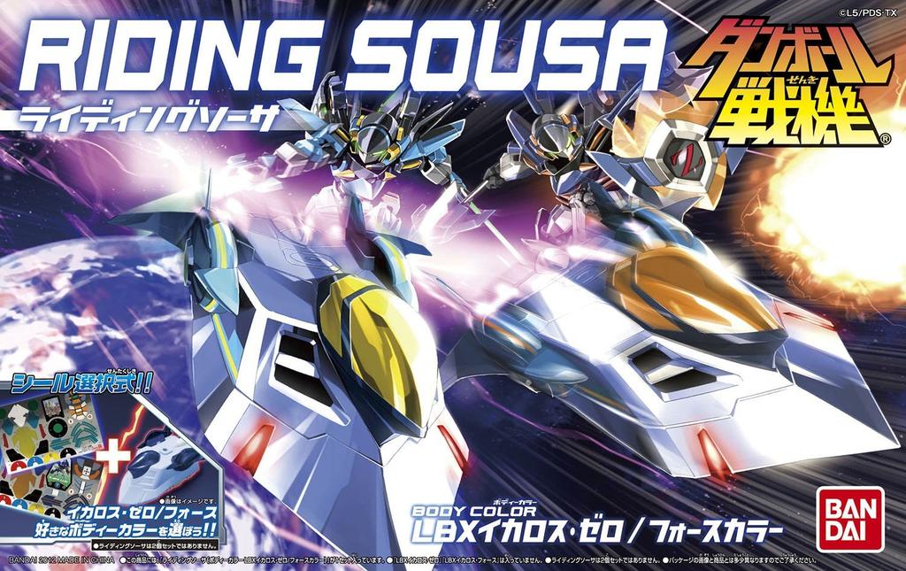 Danball Senki W Riding Saucer LBX Icarus Color (Double) Zero/Force