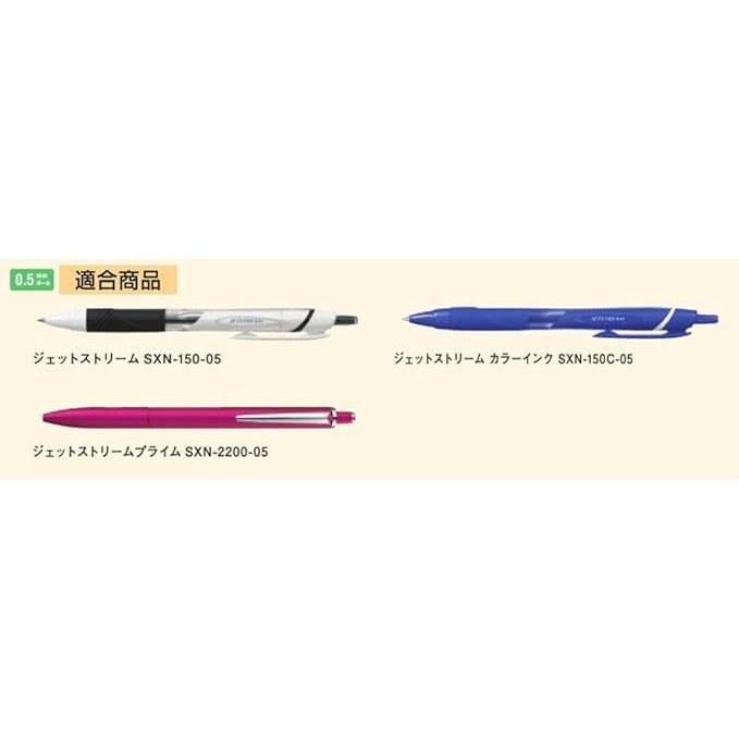 Mitsubishi Pencil uni Super Low Friction Jetstream Ink Oil-Based Ballpoint Pen Refill 0.5mm Black 1 piece SXR-5