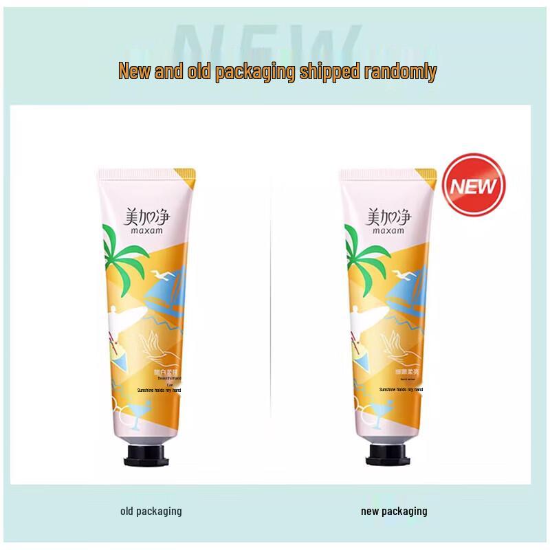 

Maxam Whitening & Softening Hand Cream 60g