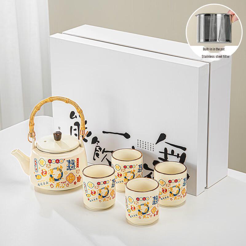 Lainuo Yellow Glazed Lucky Fortune Tea Set with Bamboo Handle