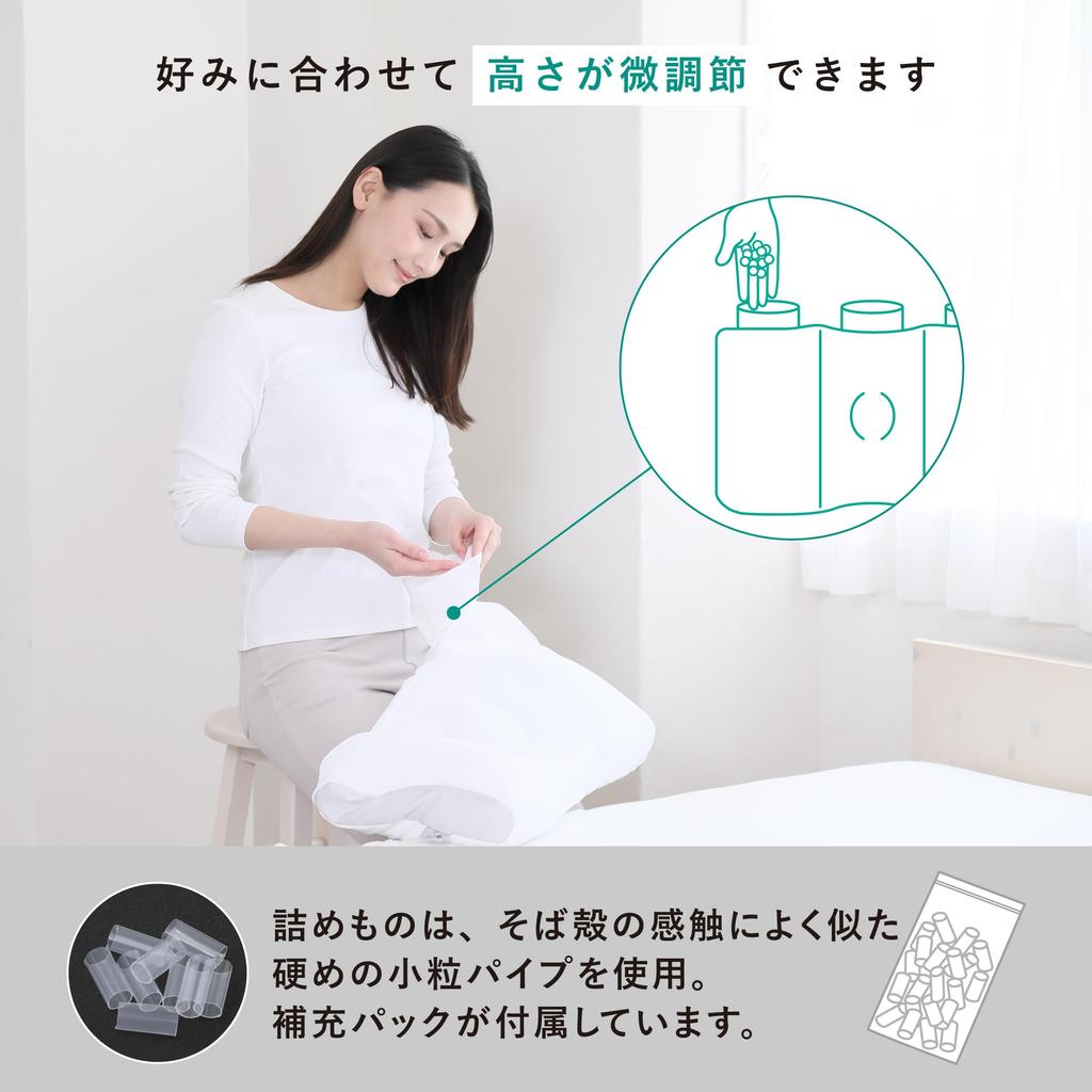 eligible Nishikawa Doctor recommended health comfortable for the buckwheat husk touch supervised by a medical for those who want a stable cervical