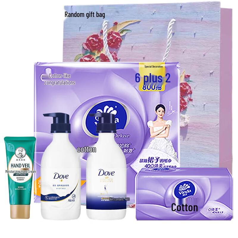 Mentholatum & Dove Personal Care with Vinda Home Bundle