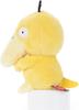 Pokemon Chokkorisan Psyduck Plush Approximately 12cm Saga Prefecture [Brand New] Toy, Tall,