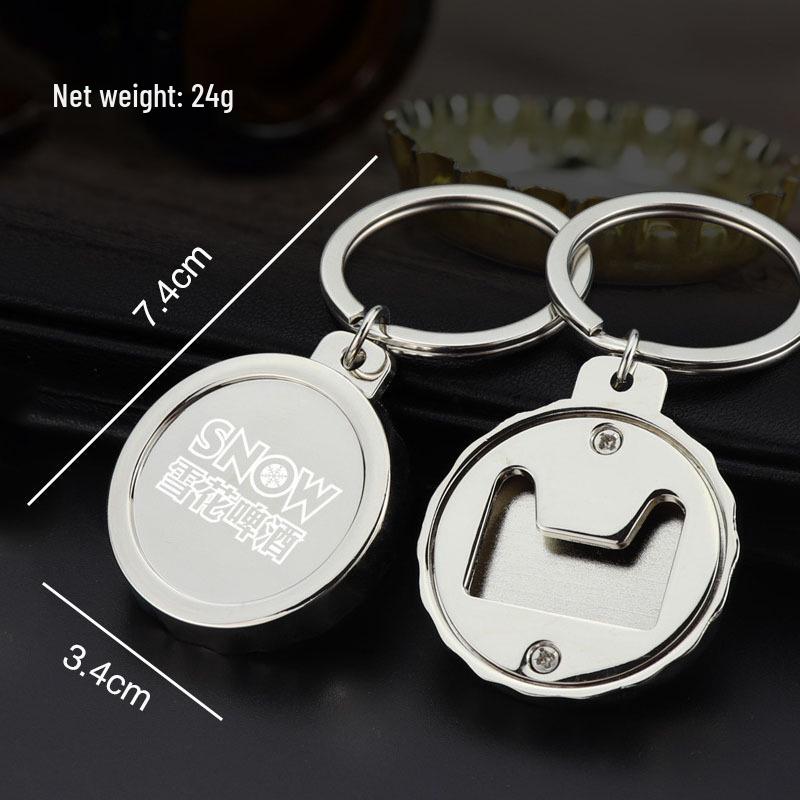 Metal Bottle Opener Keychain: Practical Cap Opener & Small Gift Pendant