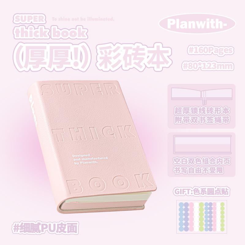 80*123MM High Face Value Thick PU Embossed Two-color Blank Inner Page Study Notes Memo Portable Pocket Notebook