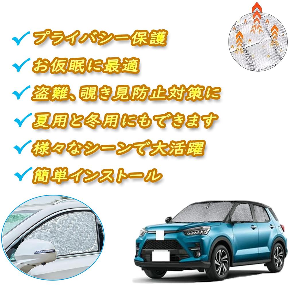 Compatible with Toyota RAIZE 2019 Sunshade Perfect for Car and Outdoor Features Light High UV Full Window Easy Installation and Set A200A/A210A