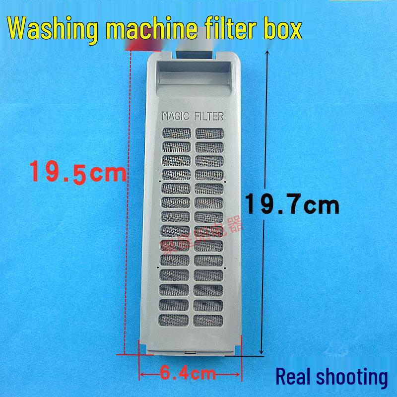 Electrolux Washing Machine Lint Filter Box - EAC521SEAC481P