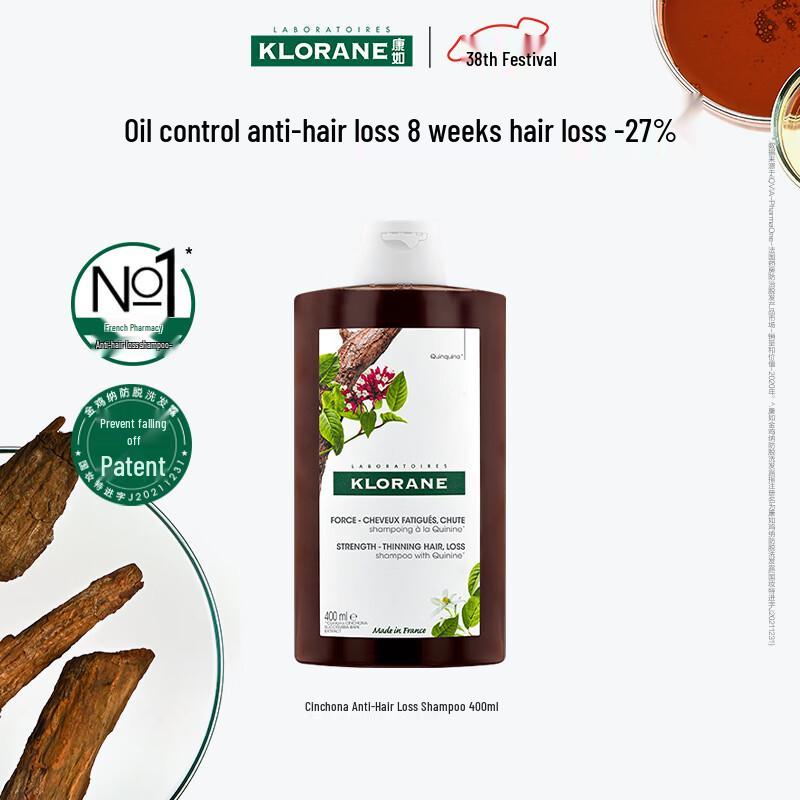 Klorane Quinine Anti-Hair Loss Shampoo 400ml
