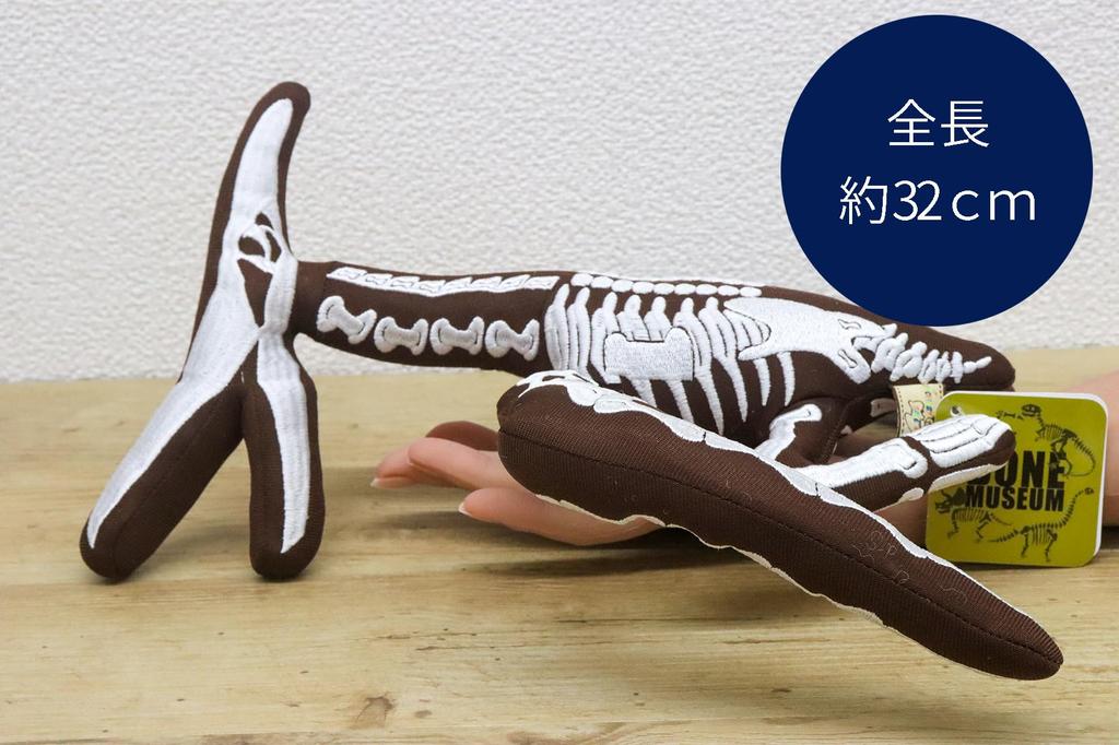 Takeoff Bone Museum Pteranodon Plush with Realistic Embroidered Bone Design Toy, Small,