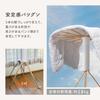 Clothes Drying Clothes Drying Stainless Scandinavian Easy Laundry Stand Folding, Compact, Parasol-Shaped Rack, Stylish, Indoor, Balcony, Rack, Hanger,
