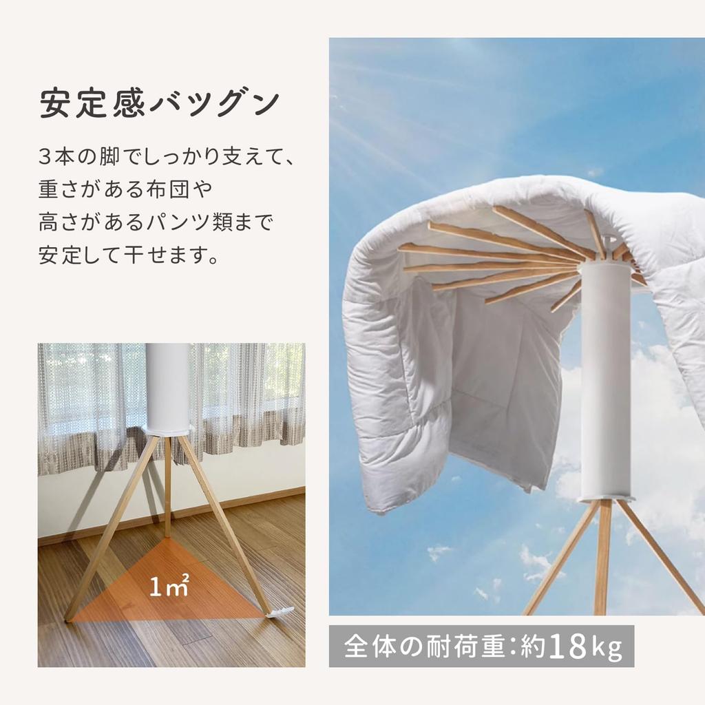 Clothes Drying Clothes Drying Stainless Scandinavian Easy Laundry Stand Folding, Compact, Parasol-Shaped Rack, Stylish, Indoor, Balcony, Rack, Hanger,
