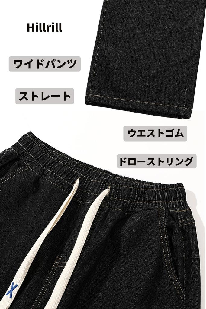 Hillrill Long Easy Wide Leg Comfortable Suitable for and Wide Leg Straight Bell Casual KZ808 Men's Jeans, Pants, Slacks, Fit, Spring, Summer, Autumn,