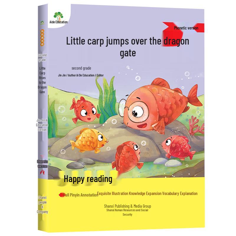Happy Reading Club Chinese Textbook Reading Series