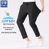 Men's Ice Silk Straight Casual Quick Dry Pants