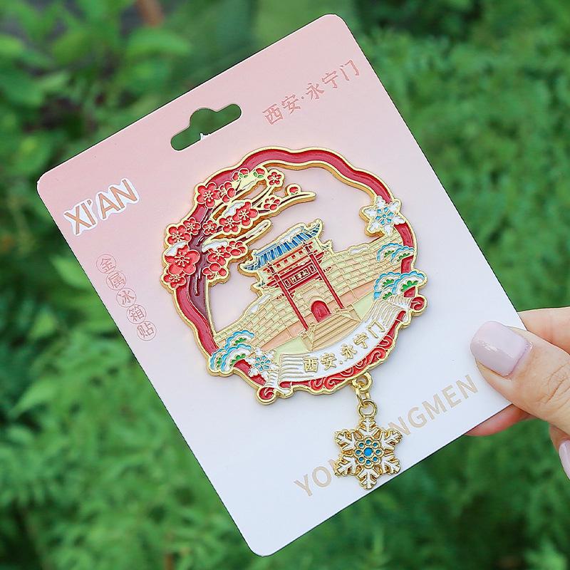 

Xi an Metal Cultural & Creative Magnet: Ancient Style Souvenir Fridge Sticker