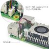 Awxlumv Raspberry Pi 5 Active Cooler Aluminum Heatsink Active Cooler Temperature Controlled Blower Fan Cooling PWM Fan with Thermal Tape and Acrylic