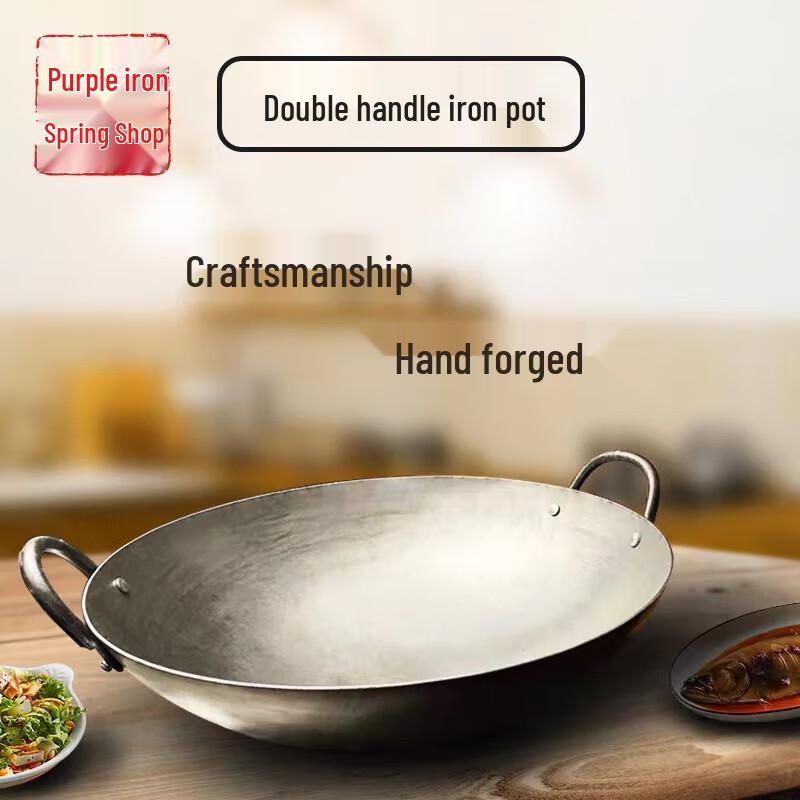 Handmade Double-Handled Iron Wok
