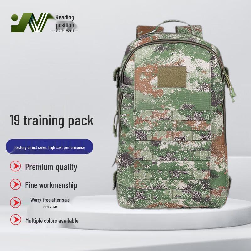 Yuewei Camouflage Tactical Outdoor Backpack
