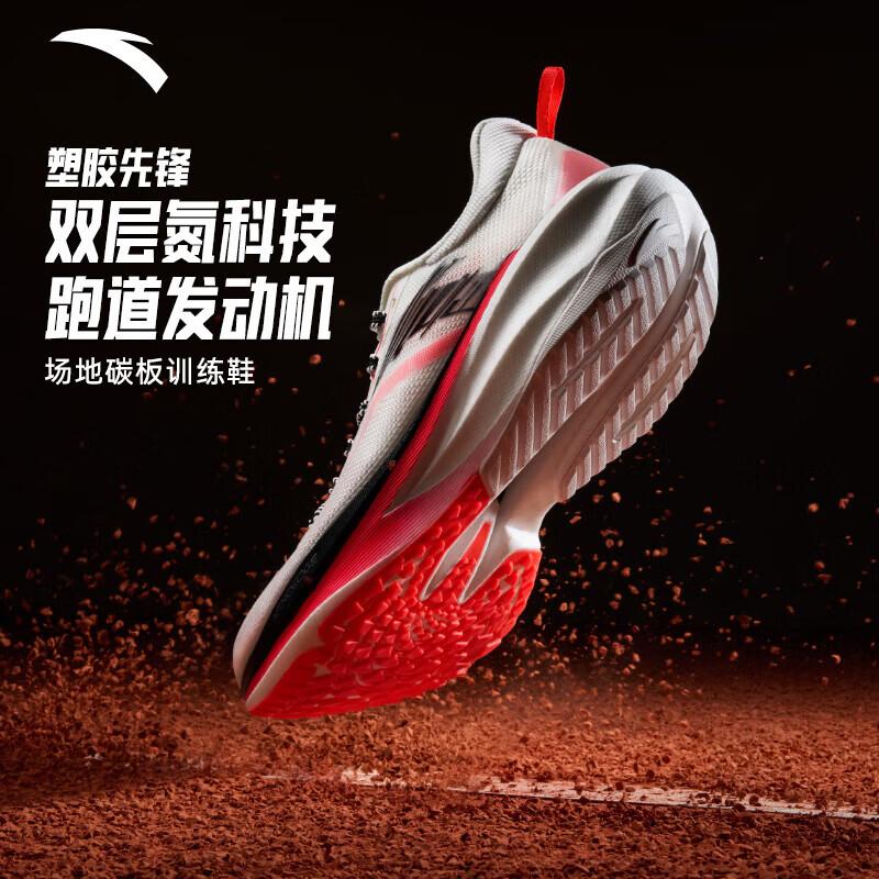 Anta Plastic Pioneer Men's Running Shoes