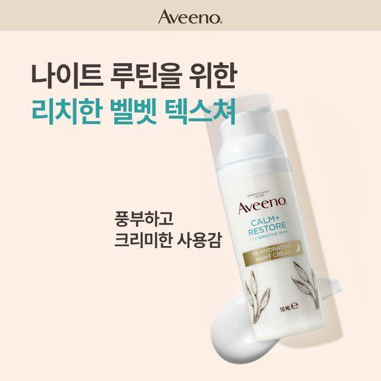 Aveeno Rehydrating Night Cream 50ml