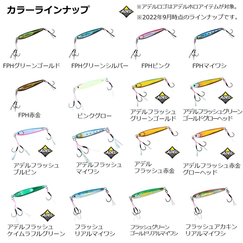 Daiwa Metal Jig TG Bait SLJ with FPH Pink Hook, 80g,