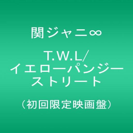 

Pansy Street ограниченный фильм TWL/Желтый (первое издание)