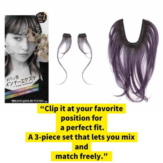 【Misty Green】Quick Fit Inner Hair Extension – One-Touch Clip – 33cm