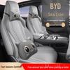 New BYD Sea Lion Car Seat Cushion - Full Leather, Fits Five-Seater, 4-Season Use