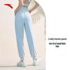 Anta Women's Ice Silk Sun Protection Quick-Dry Cuffed Harem Pants
