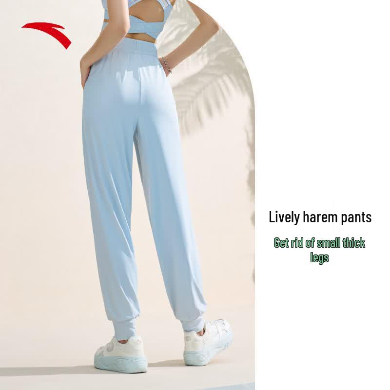 Anta Women's Ice Silk Sun Protection Quick-Dry Cuffed Harem Pants