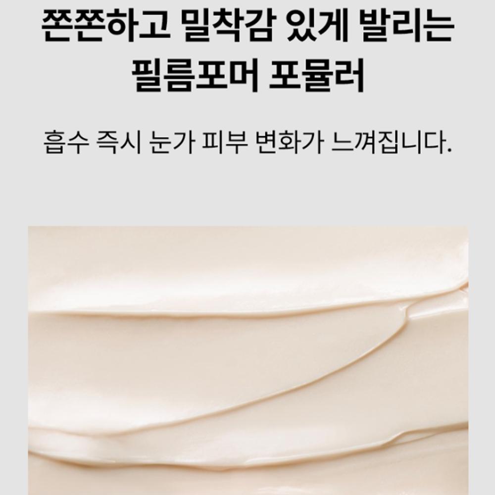 Iope NEU 6. Generation Super Vital Augencreme 25ml, Koreanisch