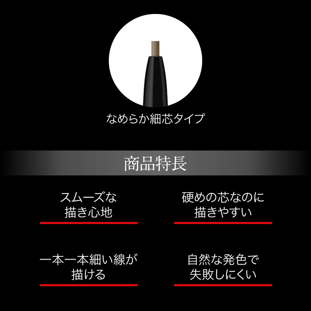 Kate Eyebrow Pencil Z PK-2