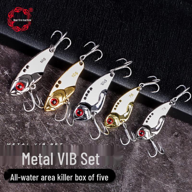 Bear Fire VIB Metal Fishing Lure Set