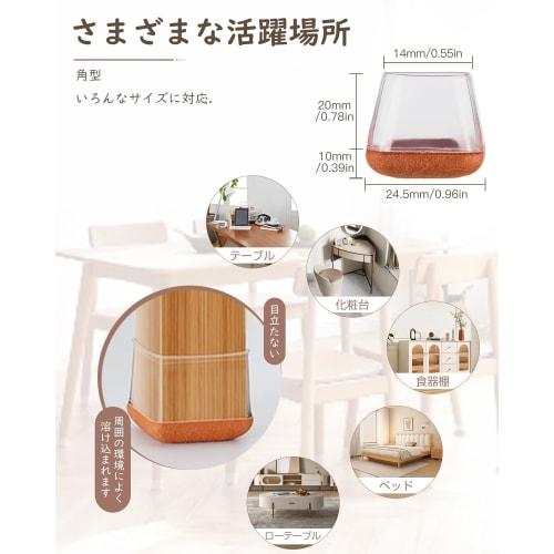 DEWEL Chair Leg Covers, 16-Pack, Thick Bottom, Chair Leg Caps, Noise Reduction, Scratch Prevention, Non-Slip Silicone Felt Sheets, Compatible with Des