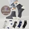 Men's Mid-Calf Sweat-Absorbing Odor-Resistant Cotton Socks: Autumn/Winter Sports High-Top Style