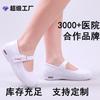 Real Cowhide Nurse Work Shoes Women's Soft Sole Breathable Non-slip Not Tired Feet Increase Casual Nurse Shoes Fashion Casual