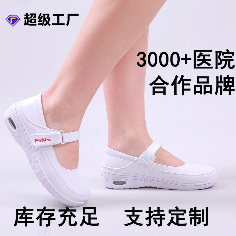 Real Cowhide Nurse Work Shoes Women's Soft Sole Breathable Non-slip Not Tired Feet Increase Casual Nurse Shoes Fashion Casual